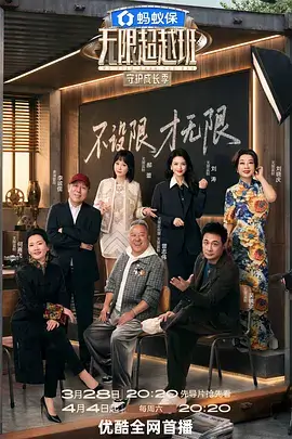 韩剧与综艺联动 资讯配图